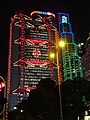 Norman Foster: HSBC Building Hongkong, Hong Kong