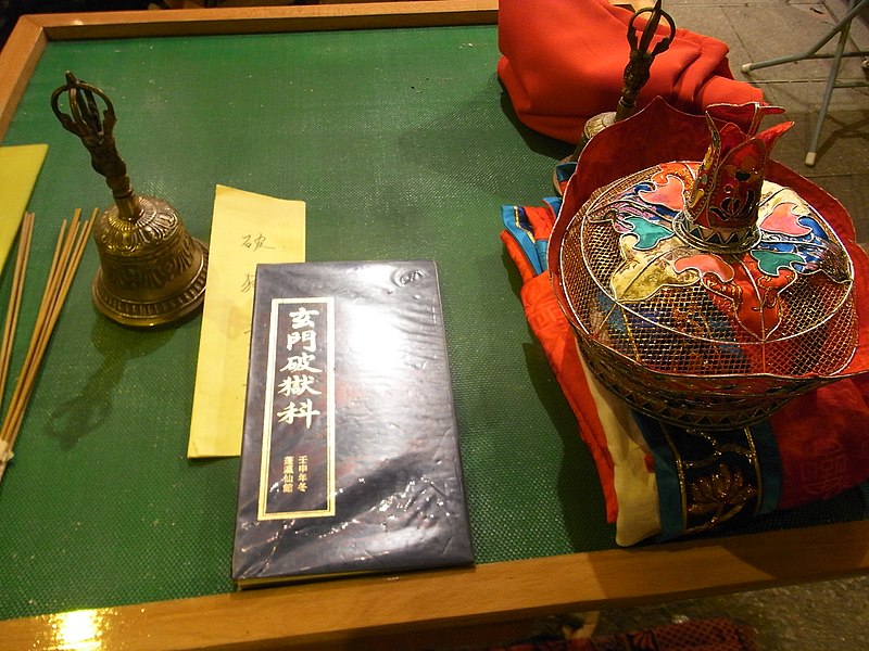 File:HK Sheung Wan U Lan Ghost Festival night religious reference book Aug-2012.JPG