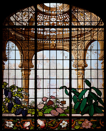 Henry G. Marquand House Conservatory stained glass window at Museum of the City of New York