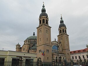 Троицкий собор (Сибиу)