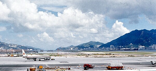 View of the airport in June 1971