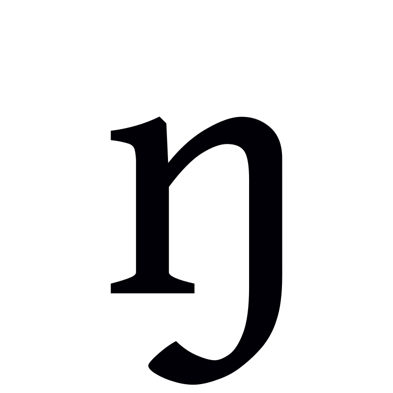 File:Unifon alphabet.svg - Wikimedia Commons