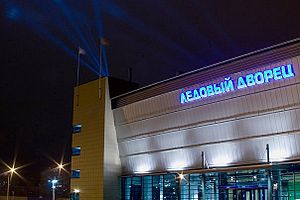 Palais de glace Tcherepovets