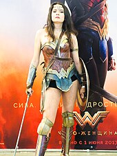 Wonder Woman 2017 Film Wikipedia   170px Igromir 2016 (29756516910) 