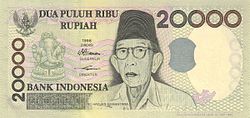 Indonesia 1998 20000r o.jpg