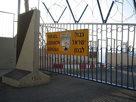 Border crossing between Lebanon and Israel (closed to the public)