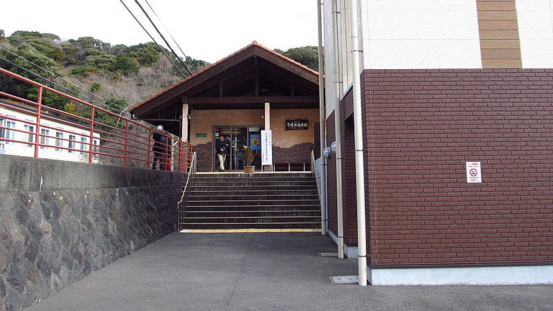 File:Izu-kyuko-railway-IZ12-Imaihama-kaigan-station-entrance-20180104-114834.jpg