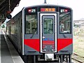 JRW Kiha 126 series DMU on Tottori Liner service at Kurayoshi Station 20060822.jpg