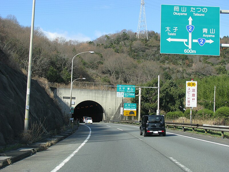 File:Japan National Route 2 -11.jpg