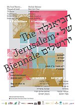 Thumbnail for 1st Jerusalem Biennale (2013)