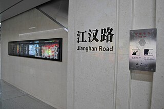 Jianghan Road station