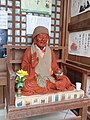 滋賀県東近江市成願寺