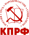 Communist Party of the Russian Federation logo