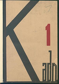 Cover of the first issue of the first volume of Kadro magazine