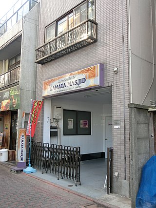 <span class="mw-page-title-main">Kamata Mosque</span> Mosque in Ōta, Tokyo, Japan