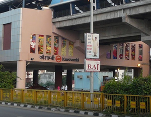 Kaushambi metro station.png