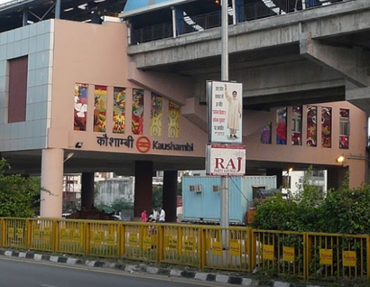 How to get to Kaushambi Metro Station with public transit - About the place