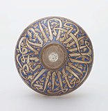 Mamluk enamelled flask. Its shoulder bears a wide band with a dedication to an unnamed sultan in thuluth. Egypt or Syria, first half of the 14th century. Khalili Collection of Islamic Art