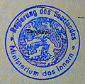 Мініатюра для версії від 22:37, 16 жовтня 2020