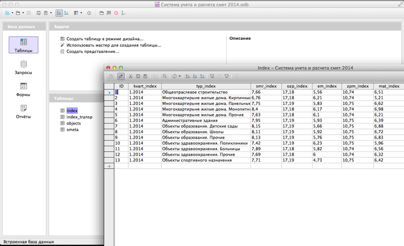 File:LibreOffice-5.0.1-Base.png