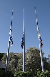 Flags lowered to half-mast on 2 May Lowering the Israeli national flags at Beit HaNassi to the half-mast to mark the national day of the disaster on Mount Meron, May 2021 (GPOMNEY1606).jpg