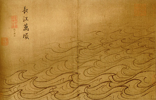 Ma Yuan - Water Album - Ten Thousand Riplets on the Yangzi