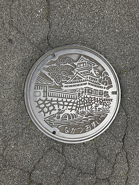 File:Manhole cover of Nakatsu, Oita.jpg