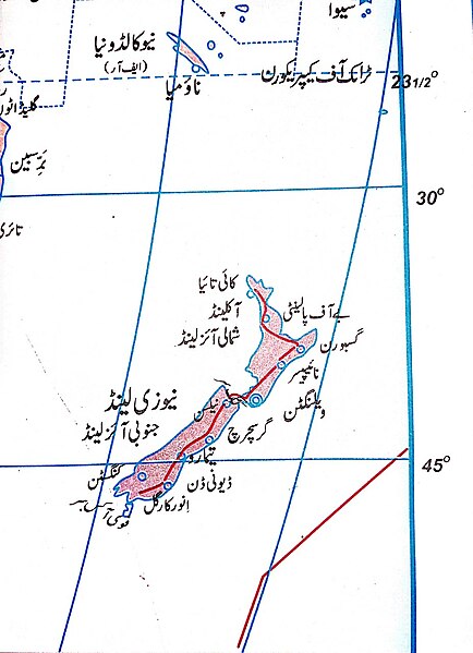 فائل:Map of New Zealand (Urdu).jpg