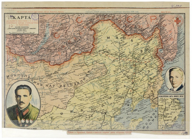File:Map of the Far East of the USSR, Northern China (Manchuria) and Mongolia.tif