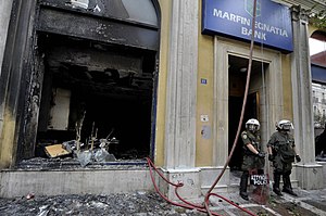 Marfin bank branch burned during protest in Greece, May 2010. Marfin bank burned.jpg