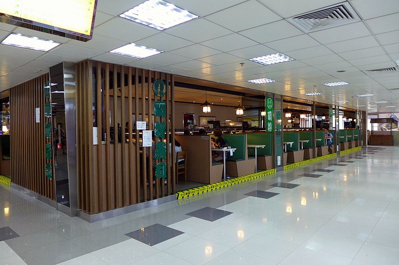 File:Ming General Japanese Sushi Restaurant in Hilton Centre 2016.jpg