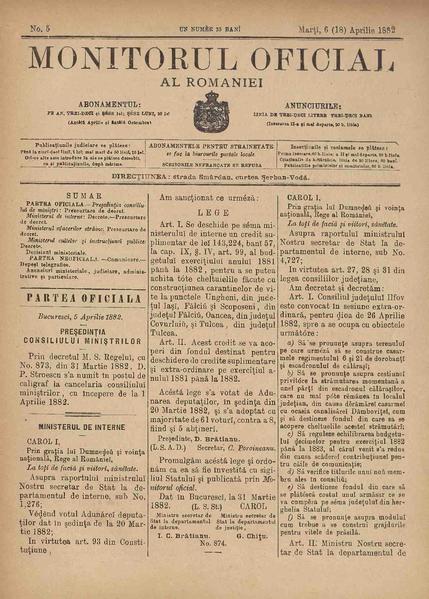 File:Monitorul Oficial al României 1882-04-06, nr. 005.pdf