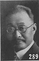 Mu Xiangyue.jpg