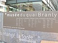 Musée du quai Branly P1020787.JPG