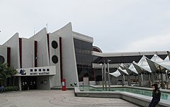 MuseuMaritimoMacau.jpg