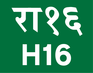 <span class="mw-page-title-main">Ring Road (Kathmandu)</span>