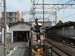 Station Hagiharatenjin de la ligne Nankai Koya.jpg