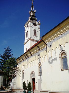 Image illustrative de l’article Église Saint-Nicolas de Zemun