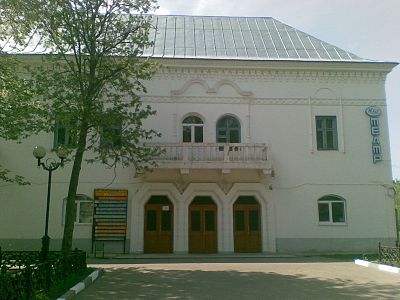Novomoskovsk Theatre.jpg