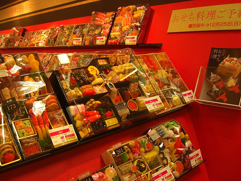 File:Osechi yoyaku.jpg