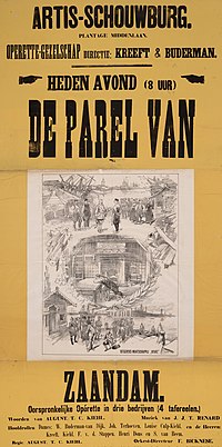 Thumbnail for File:Parel Van Zaandam.jpg