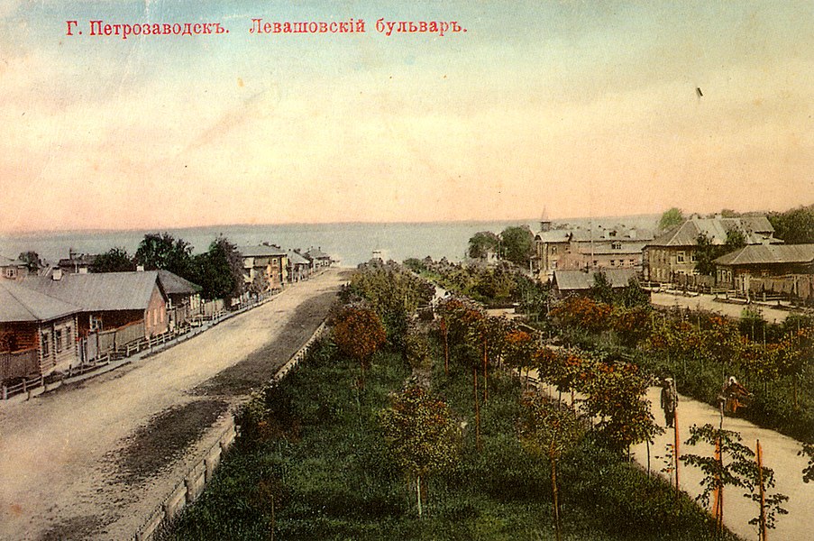 Петрозаводск история. Левашовский бульвар Петрозаводск. Бульвар Левашова Петрозаводск. Старый город Петрозаводск. Петрозаводск старый город квартал исторической застройки.