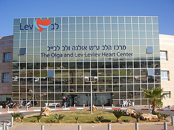 Sheba Ziekenhuis Cardiologie Centrum