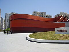 Design Museum Holon, 2010 (by Ron Arad)