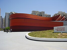 Design Museum Holon