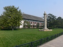 One of the administrative buildings with the huabiao Pku1.JPG