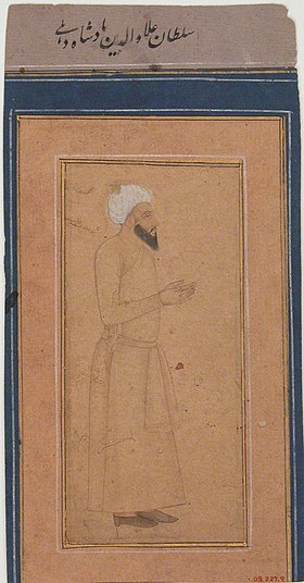 Portrait of Sultan 'Ala-ud-Din, Padshah of Delhi.jpg