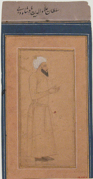 File:Portrait of Sultan 'Ala-ud-Din, Padshah of Delhi.jpg