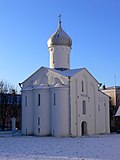 Vignette pour Église Saint-Procope de Novgorod