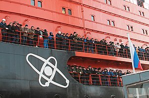 English: Nuclear-powered icebreaker 50 Years of Victory Русский: Атомный ледокол "50 лет Победы"